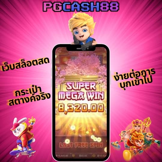 สล็อตทดลองเล่นฟรี