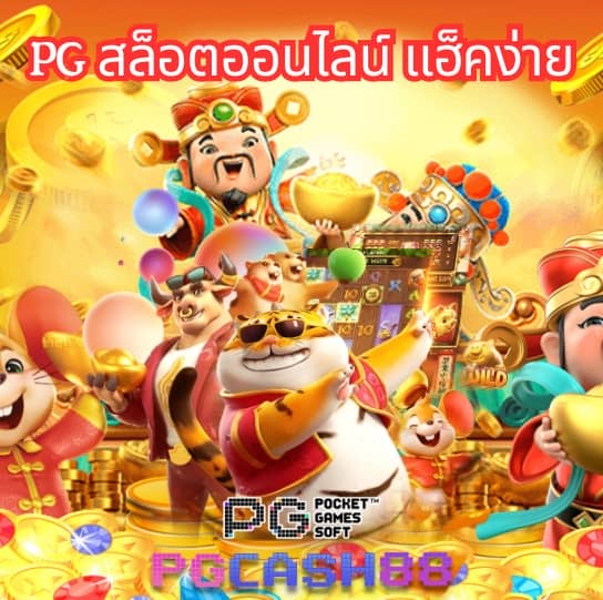 สล็อตทดลองเล่นฟรี