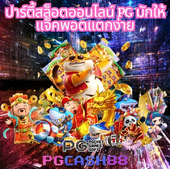 สล็อตทดลองเล่นฟรี